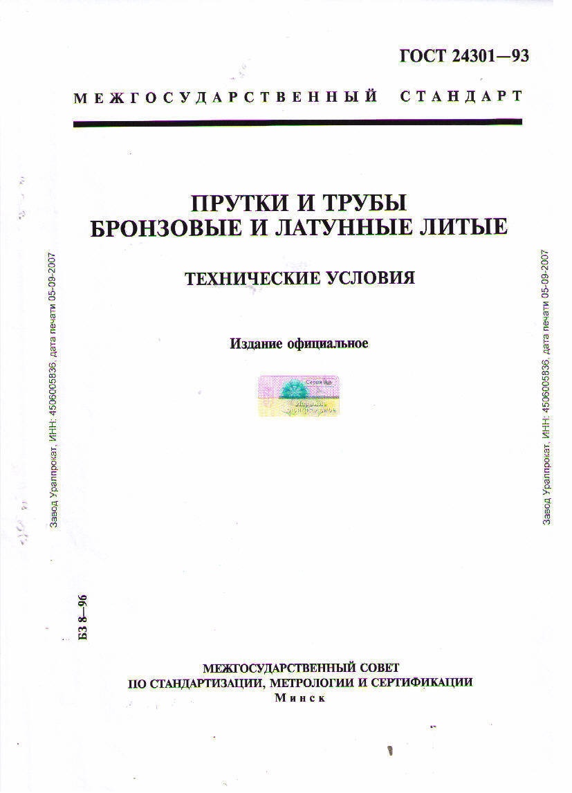 Каталог