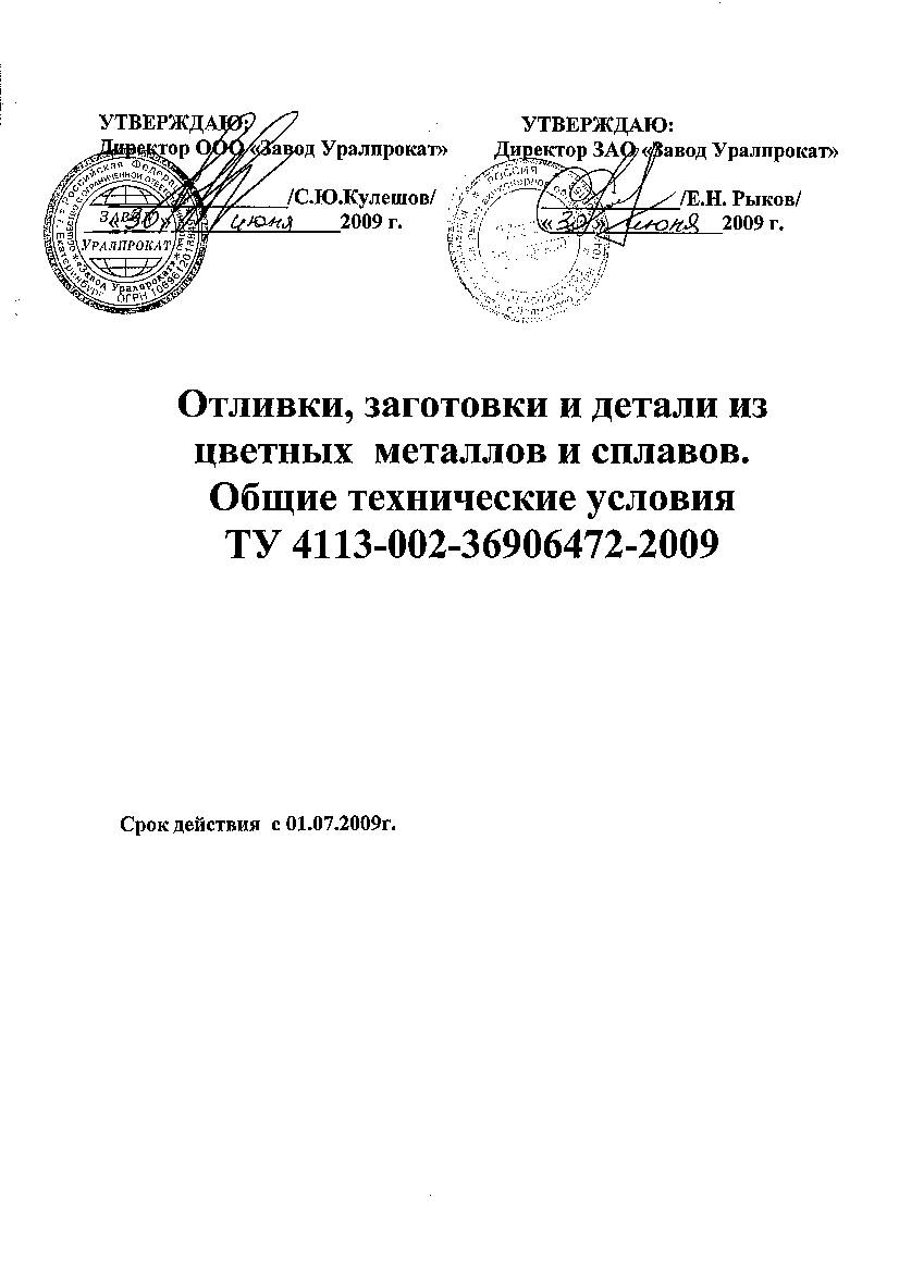 Каталог